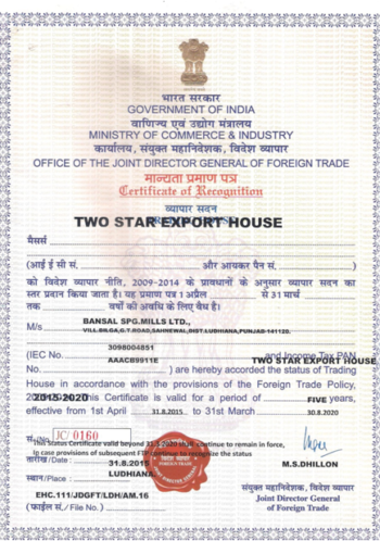two-star-export-house-certificate